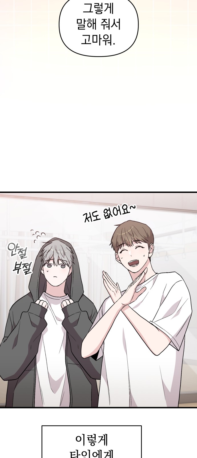81 페이지