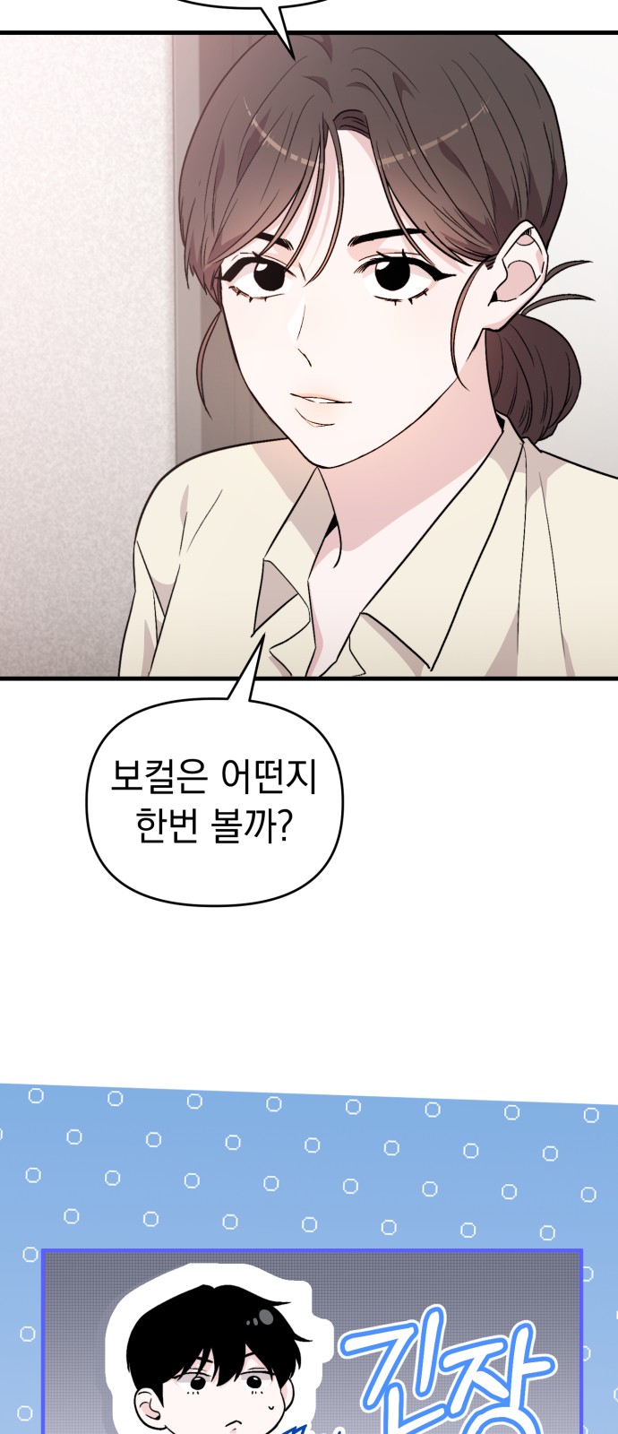 85 페이지