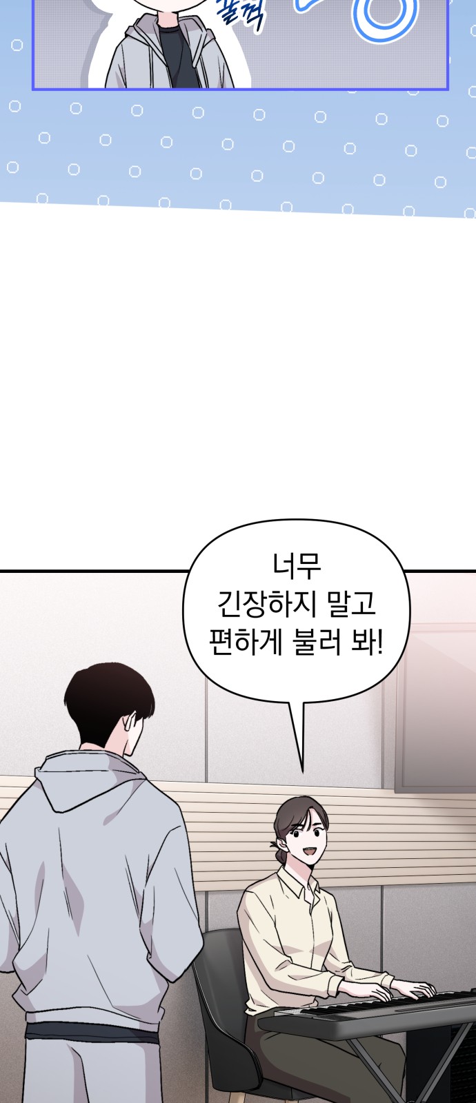 86 페이지