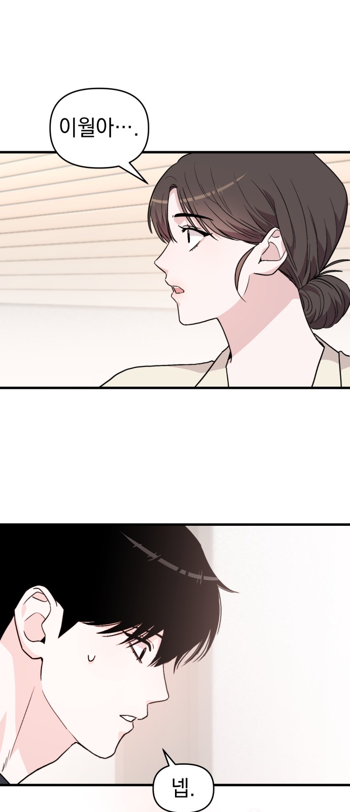 89 페이지