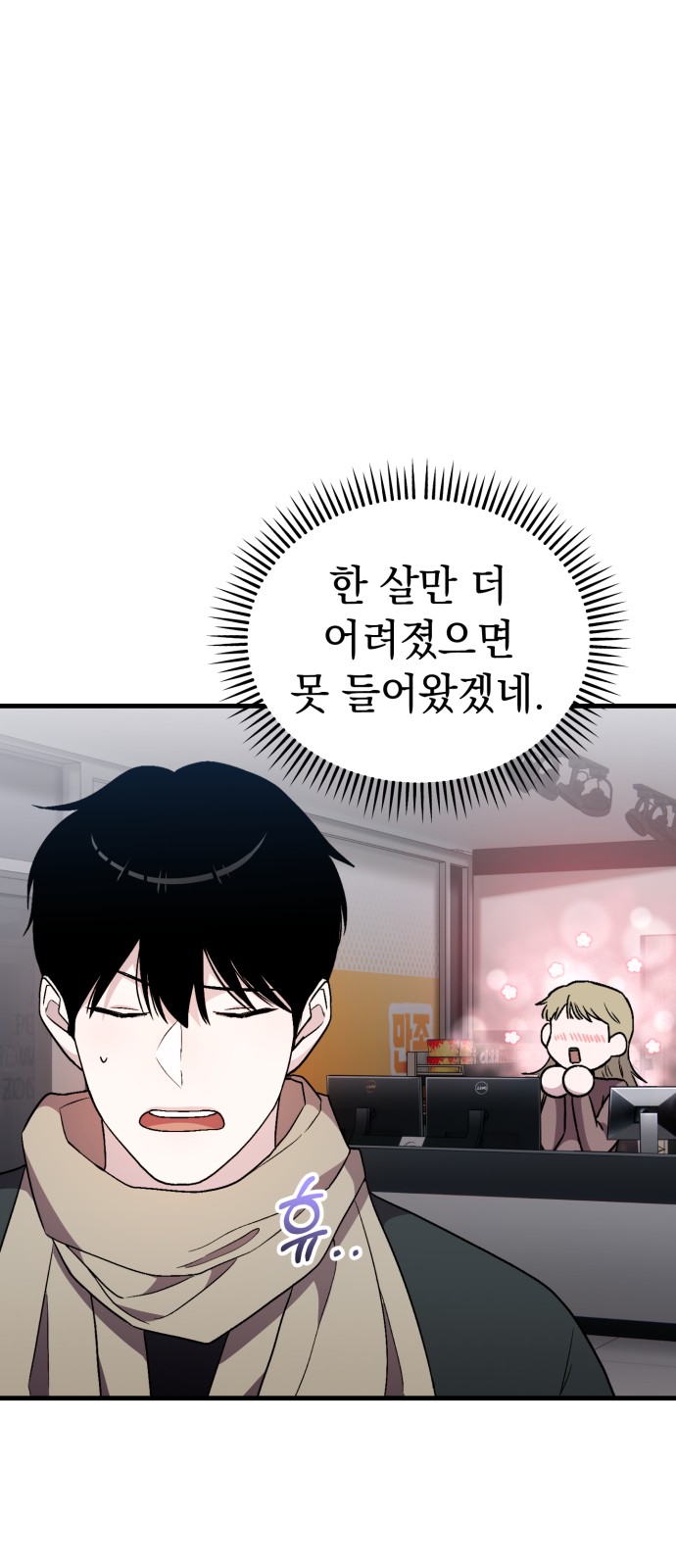 9 페이지