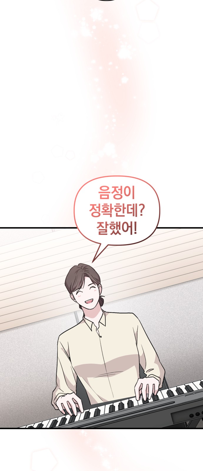 90 페이지