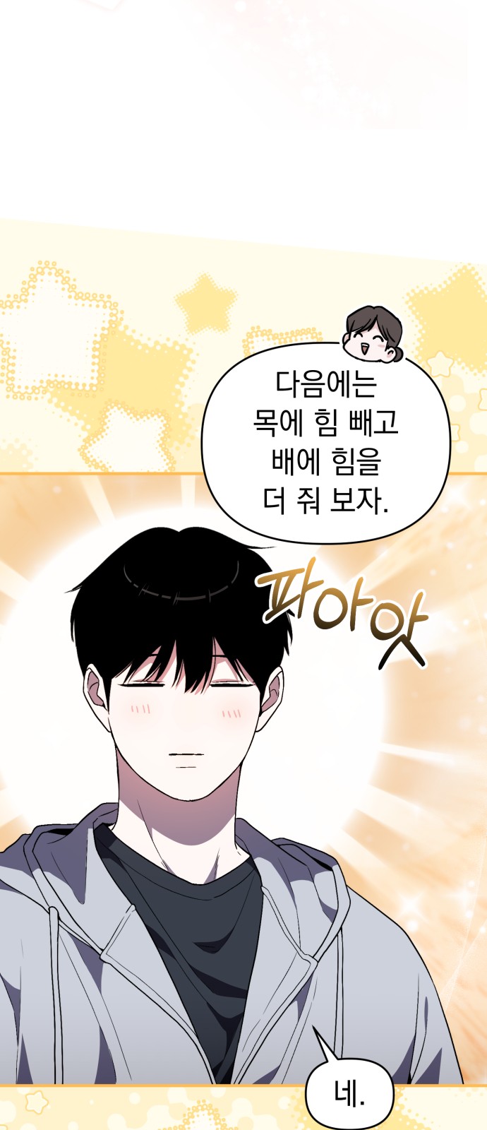 91 페이지