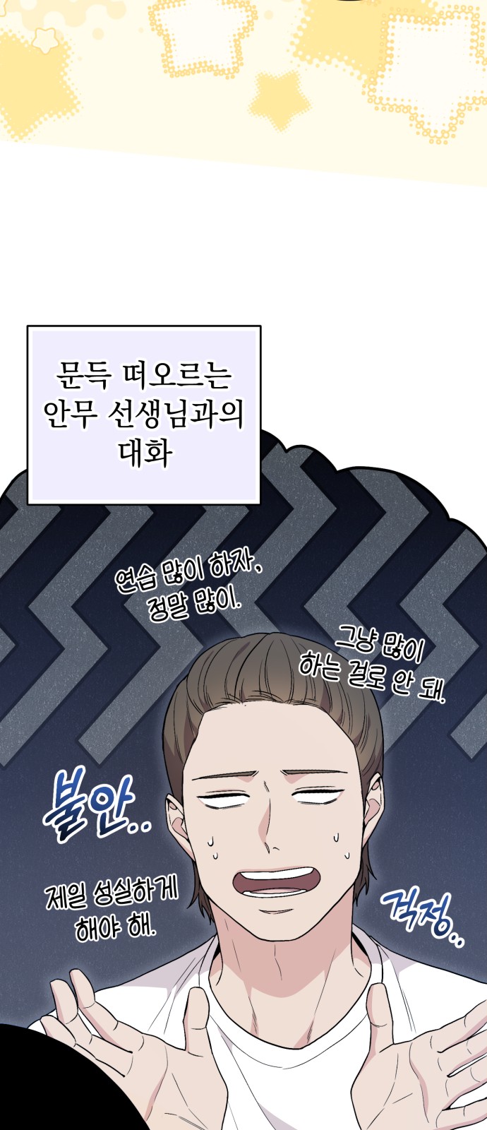 92 페이지