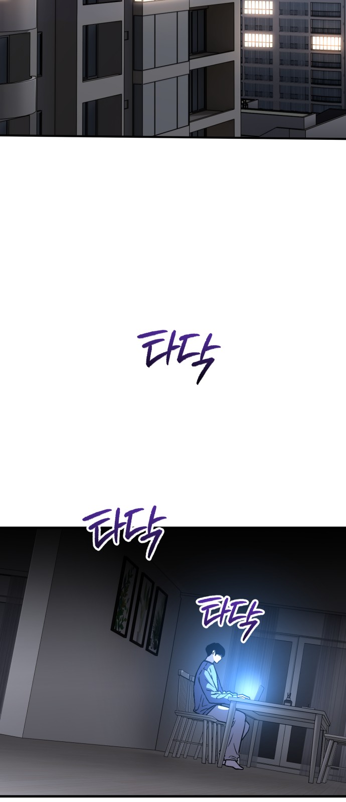 95 페이지