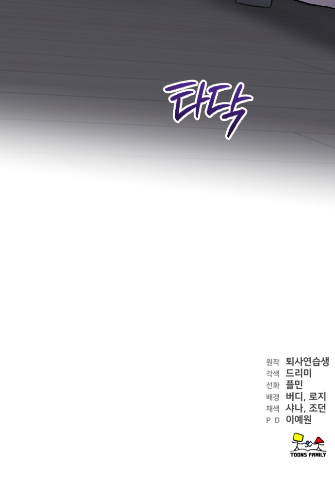 98 페이지