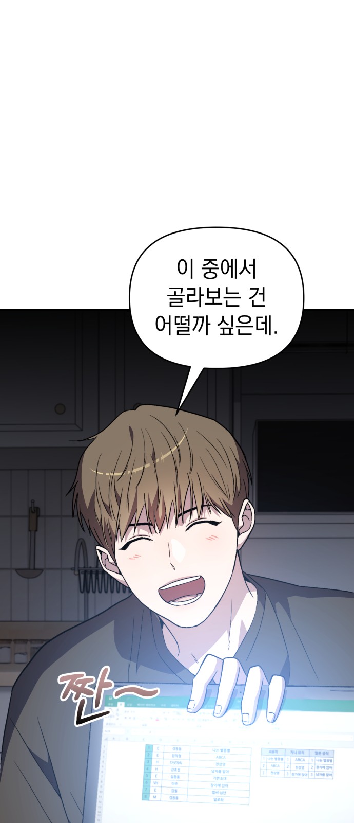 20 페이지