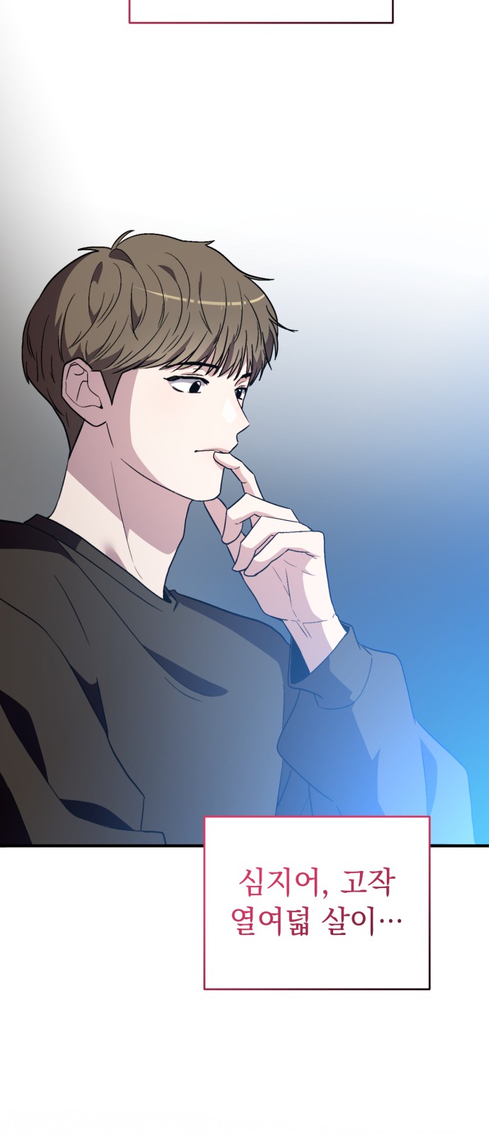 23 페이지