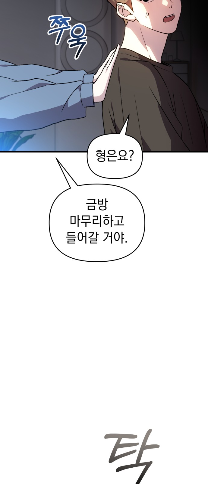 31 페이지