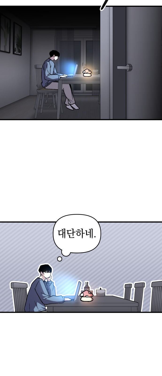 32 페이지