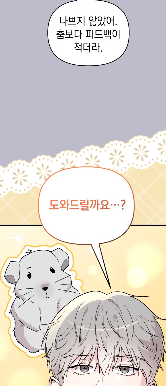 39 페이지