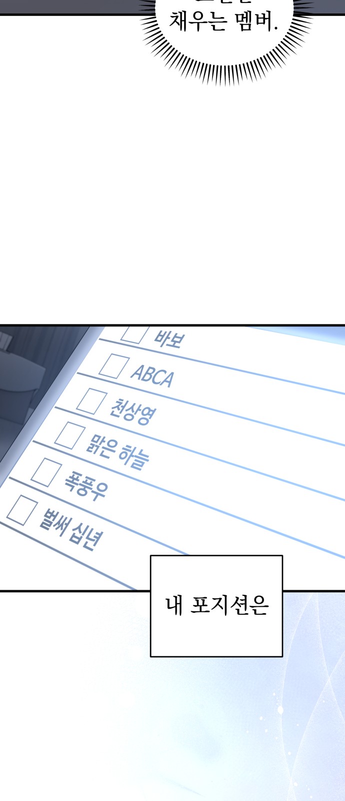 49 페이지