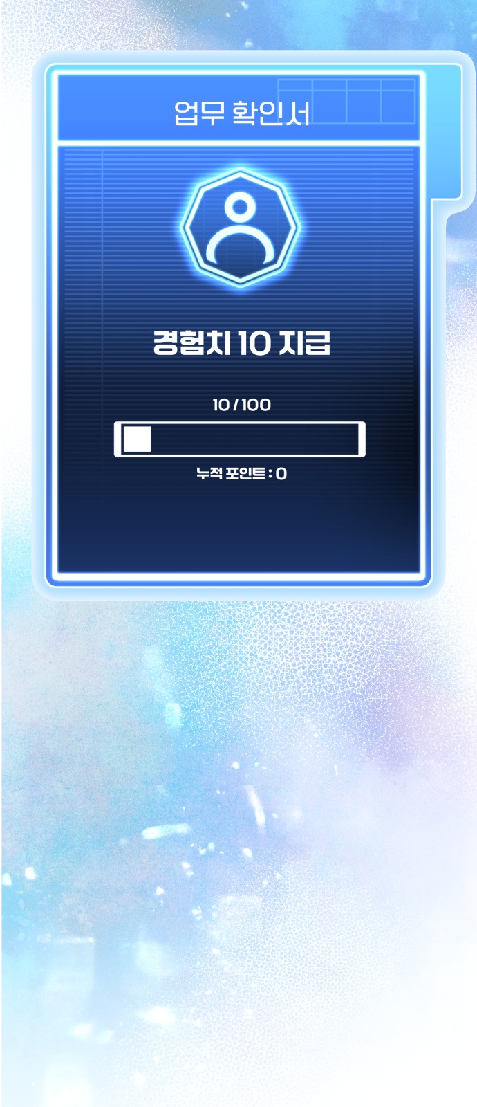 52 페이지