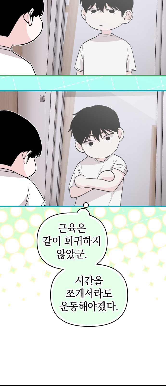 59 페이지