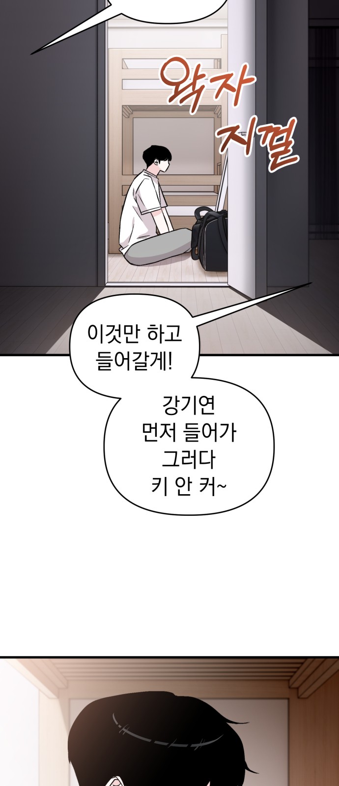 61 페이지