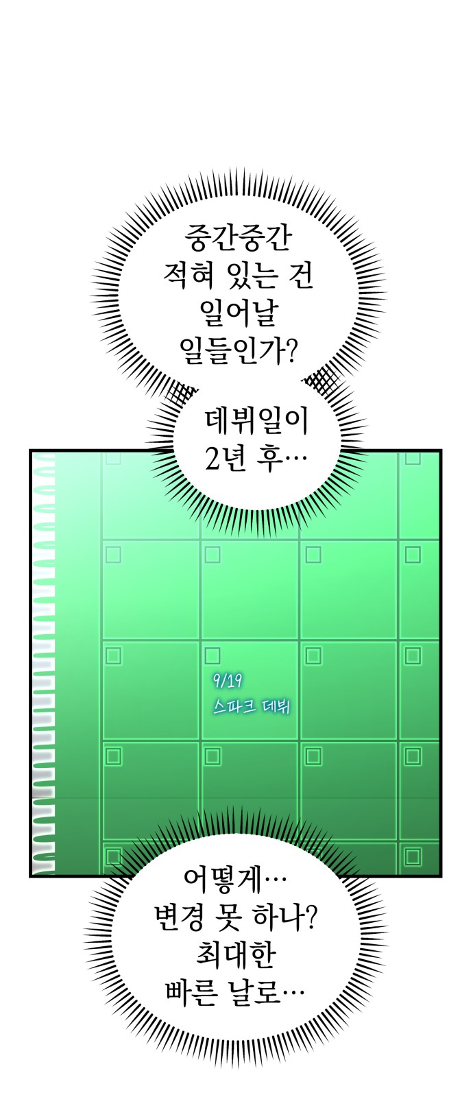 66 페이지