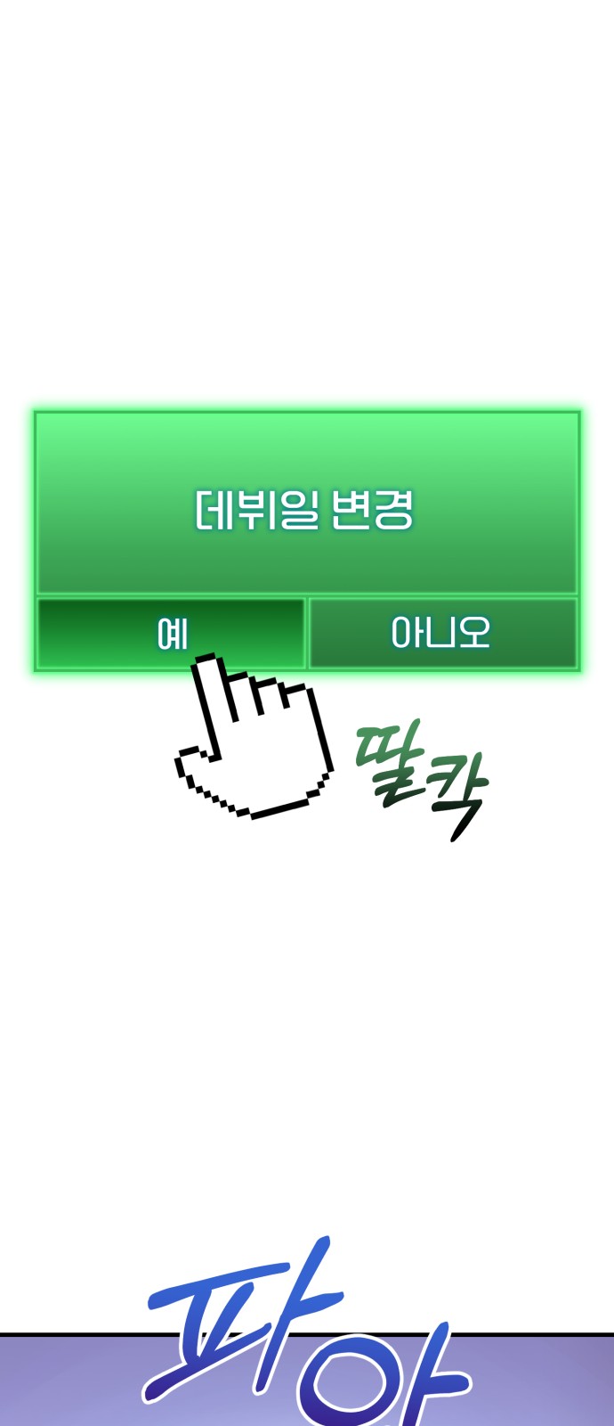 67 페이지
