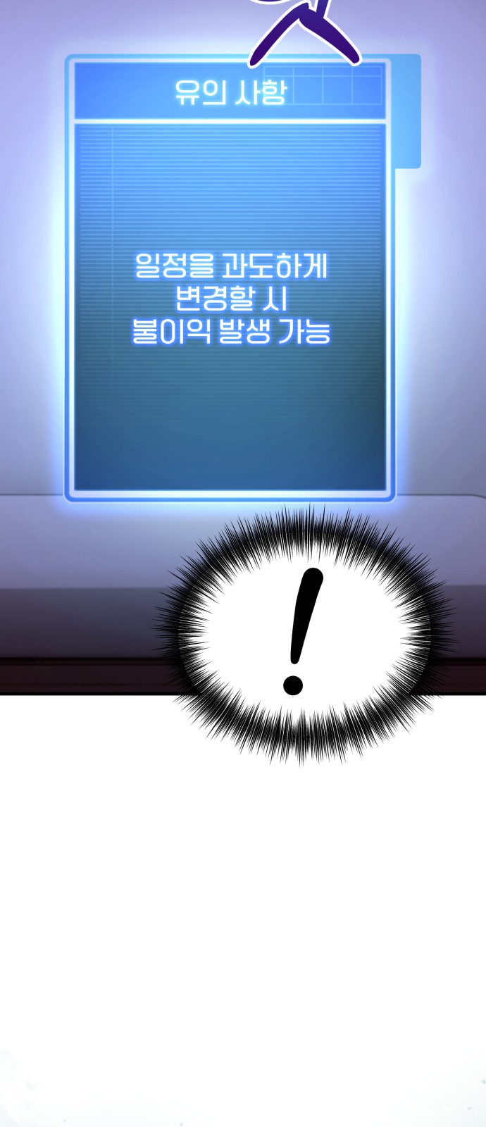 68 페이지