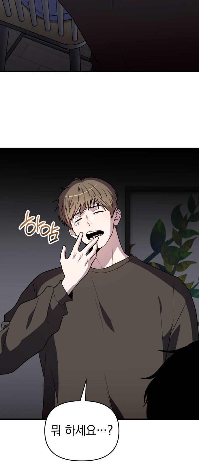 7 페이지