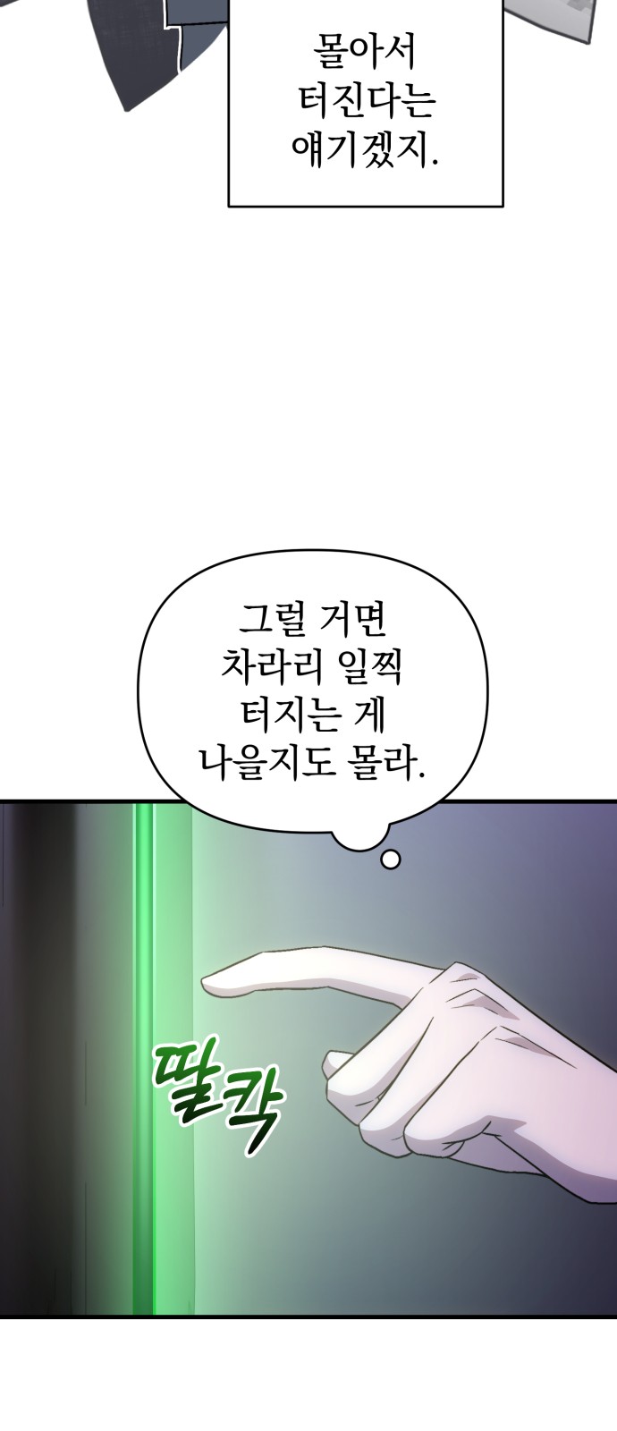 72 페이지