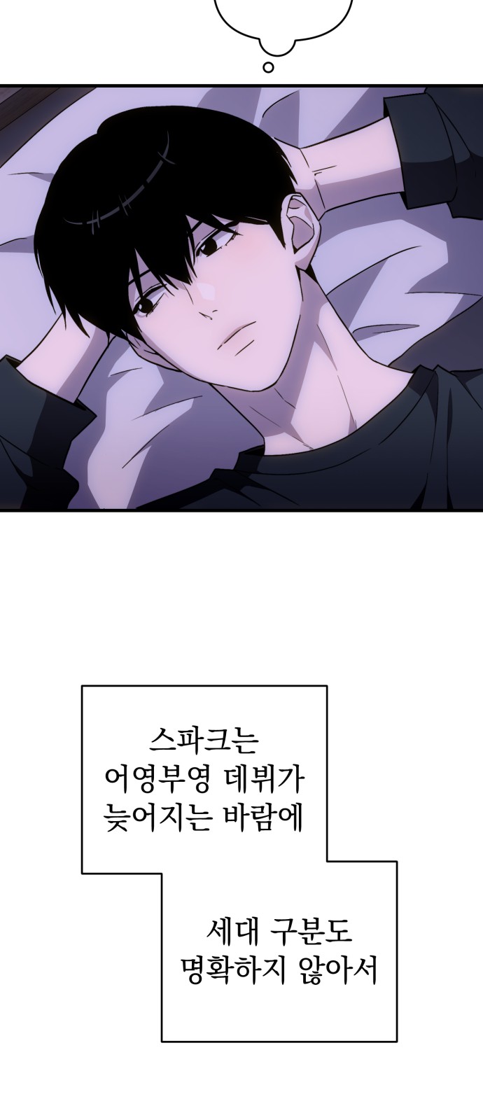 75 페이지