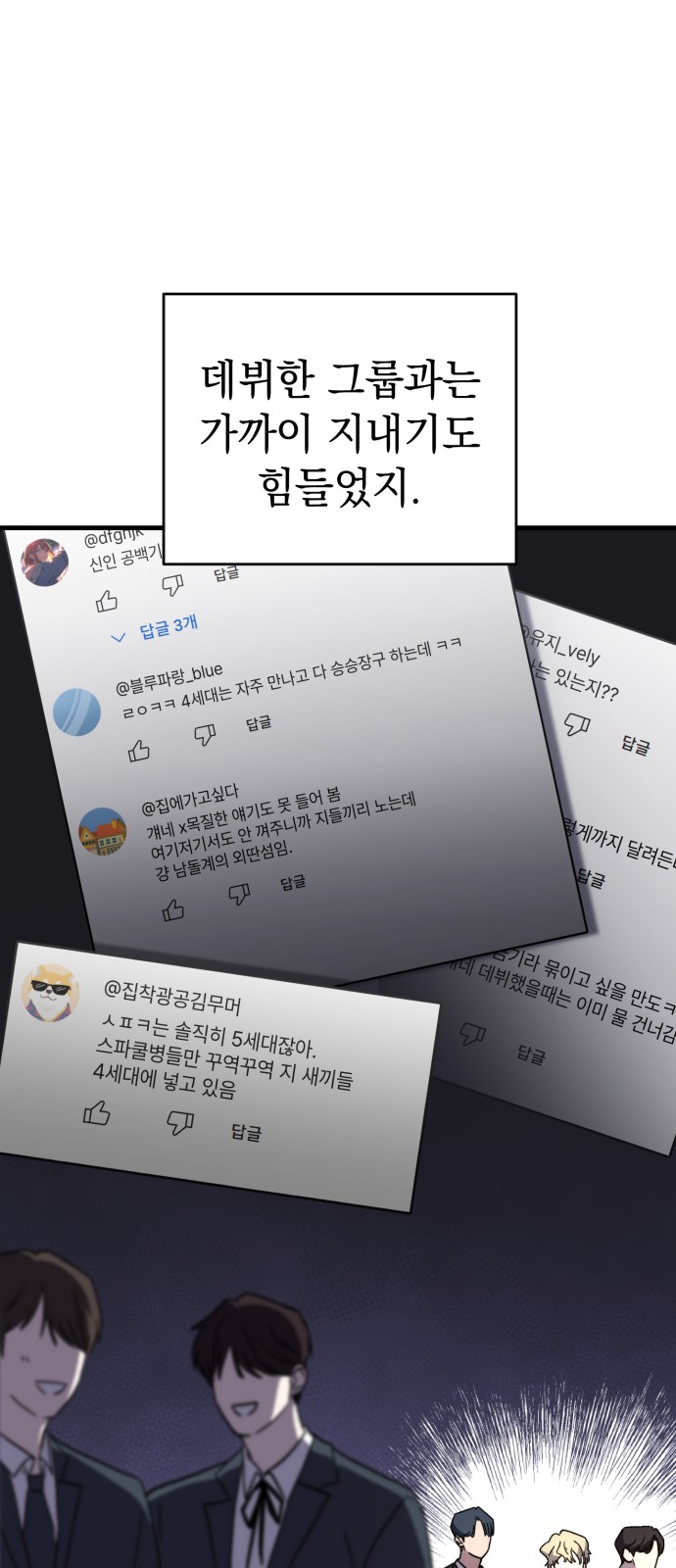 76 페이지