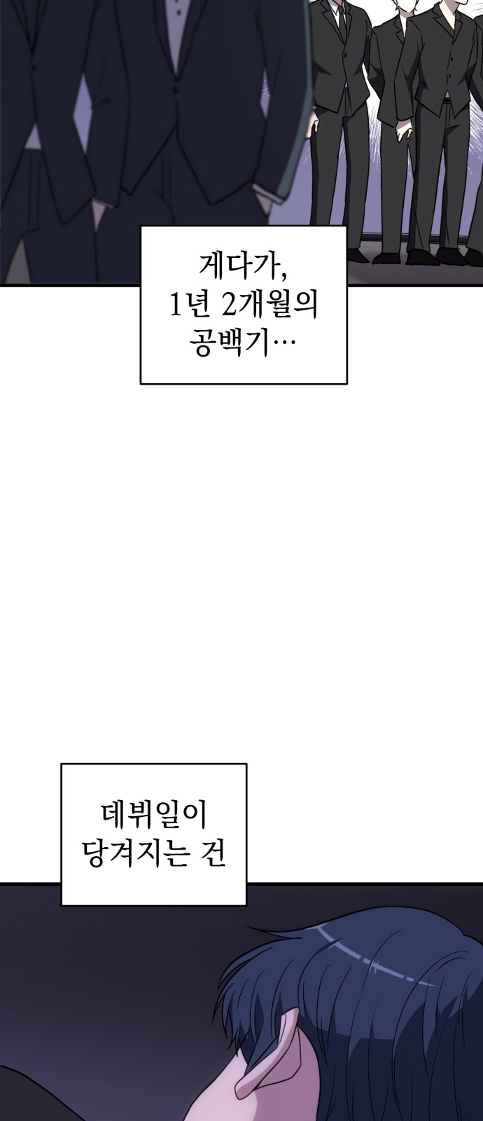 77 페이지