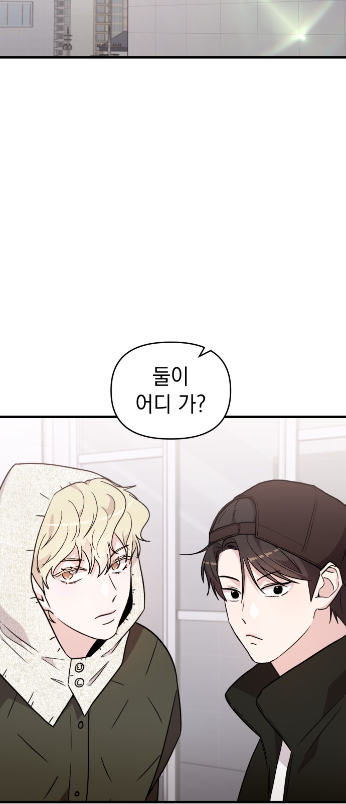 81 페이지
