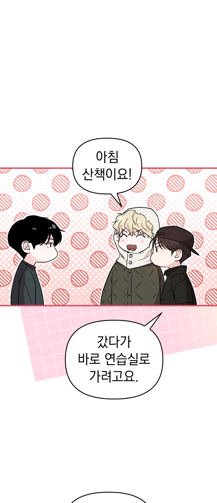 82 페이지