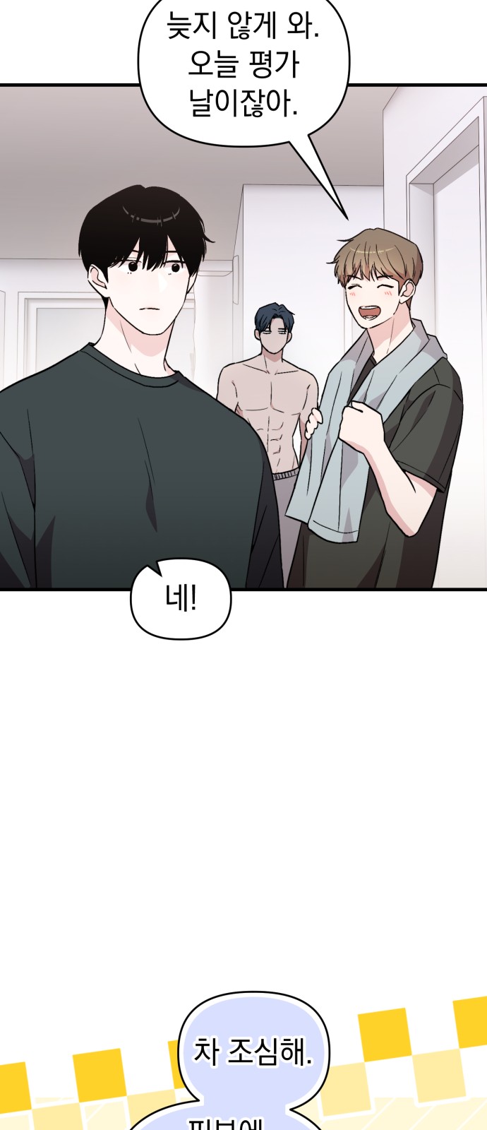 83 페이지