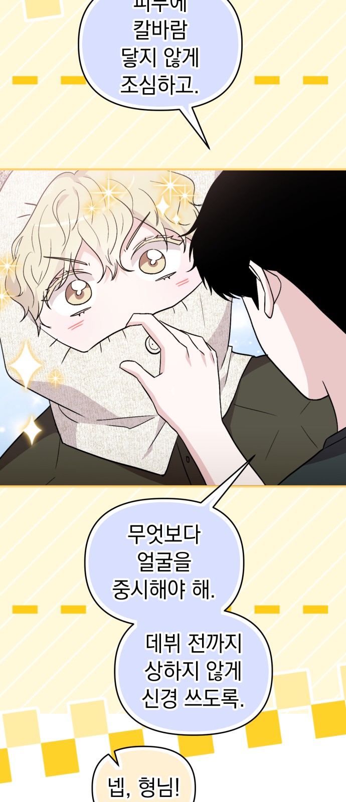 84 페이지