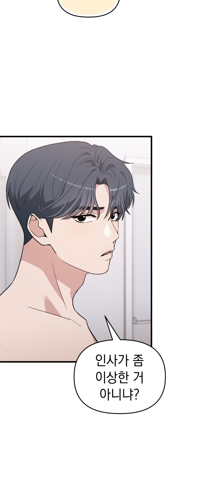 85 페이지