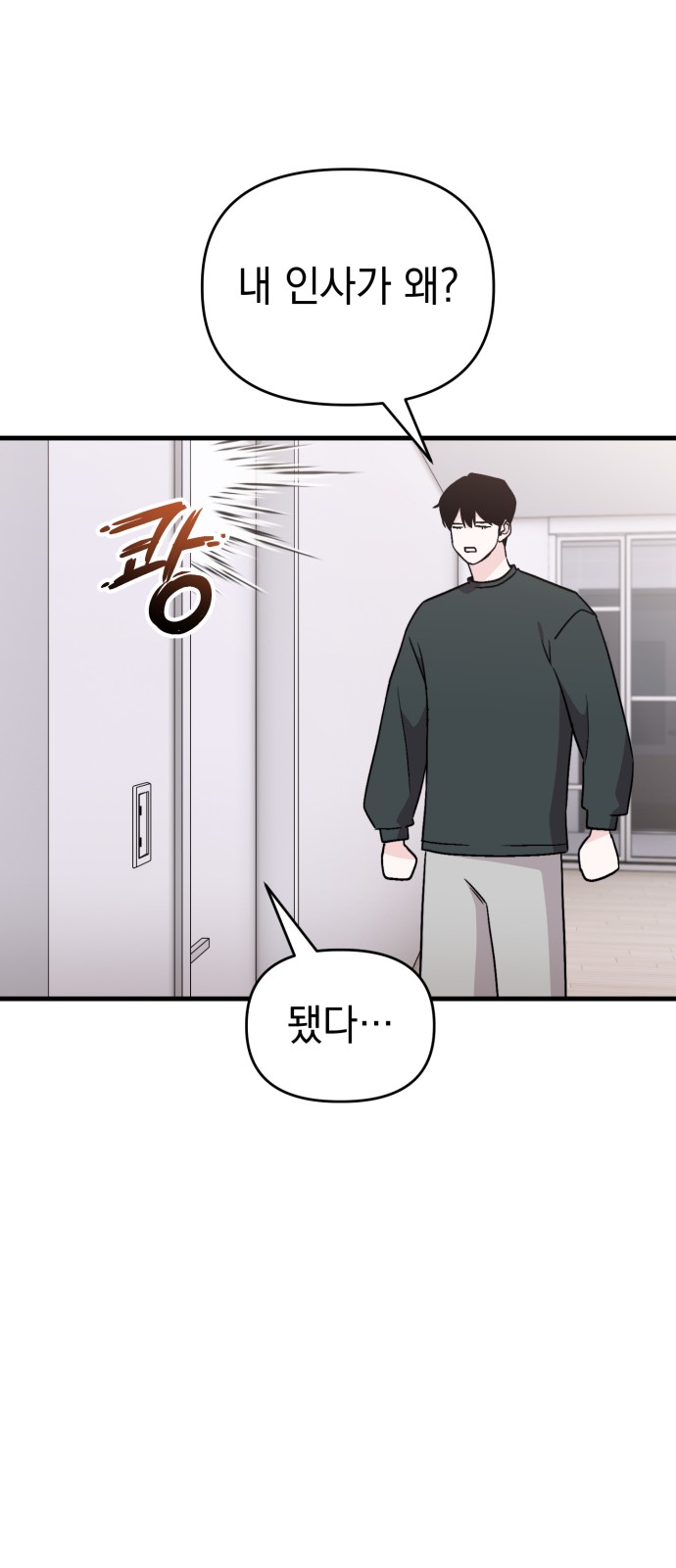 86 페이지