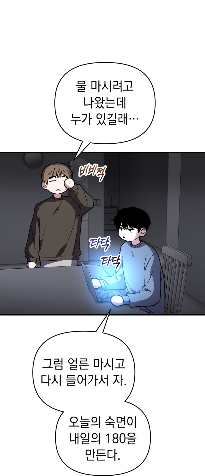 9 페이지