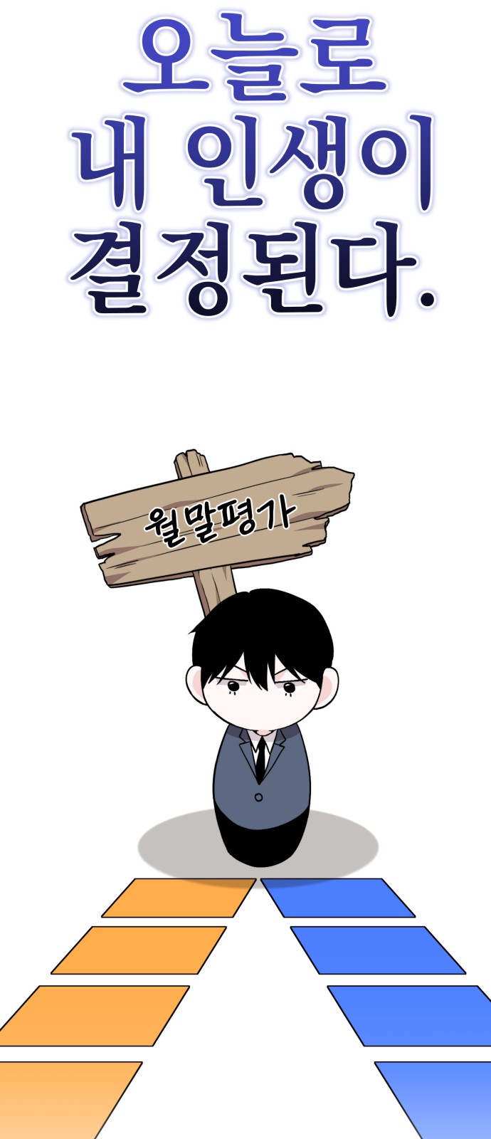 94 페이지