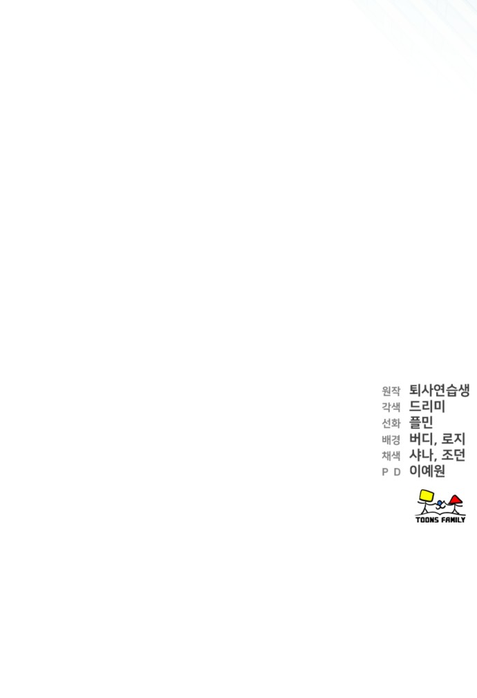 96 페이지