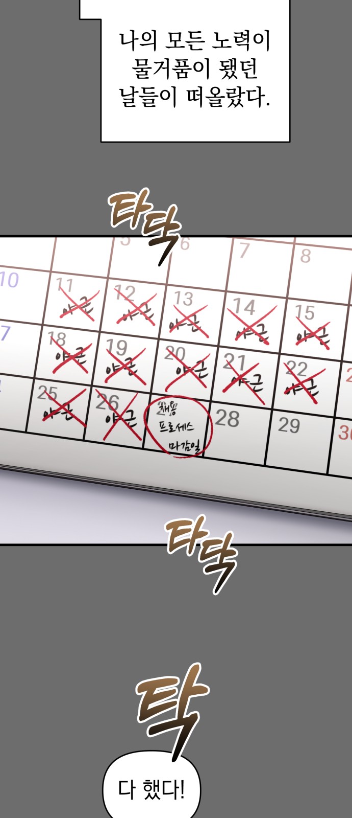 14 페이지