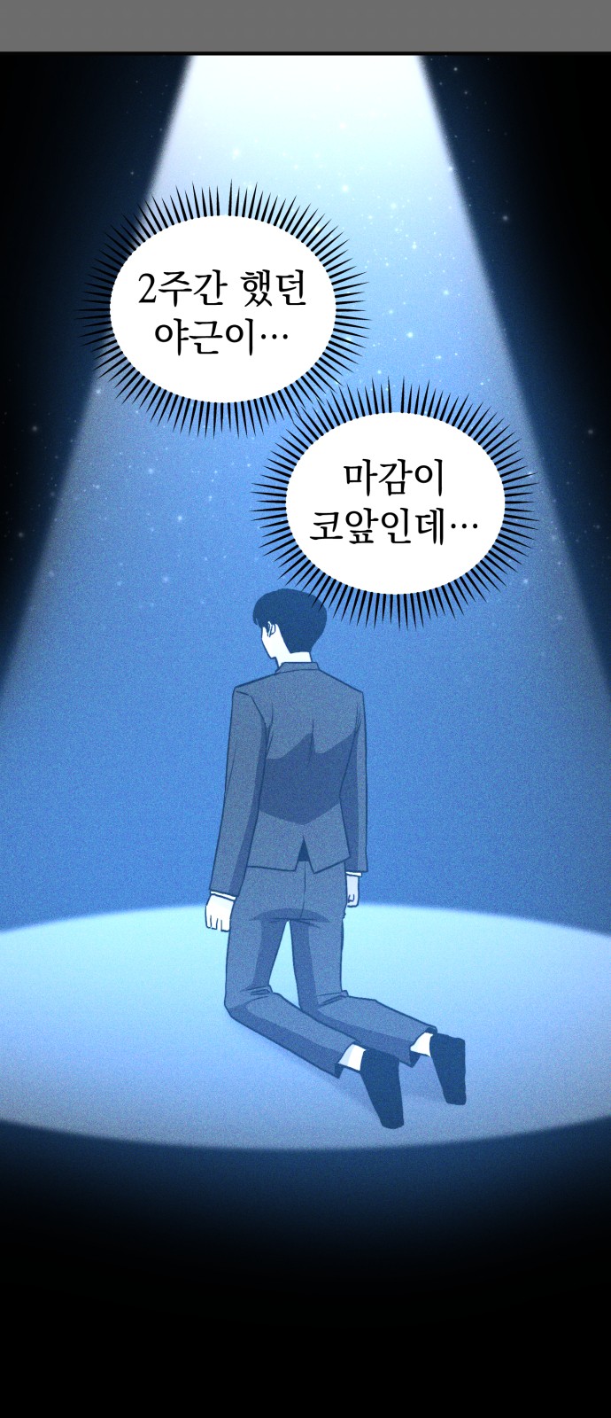 18 페이지