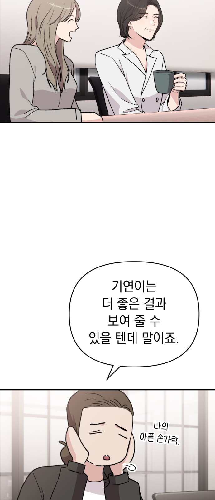 24 페이지