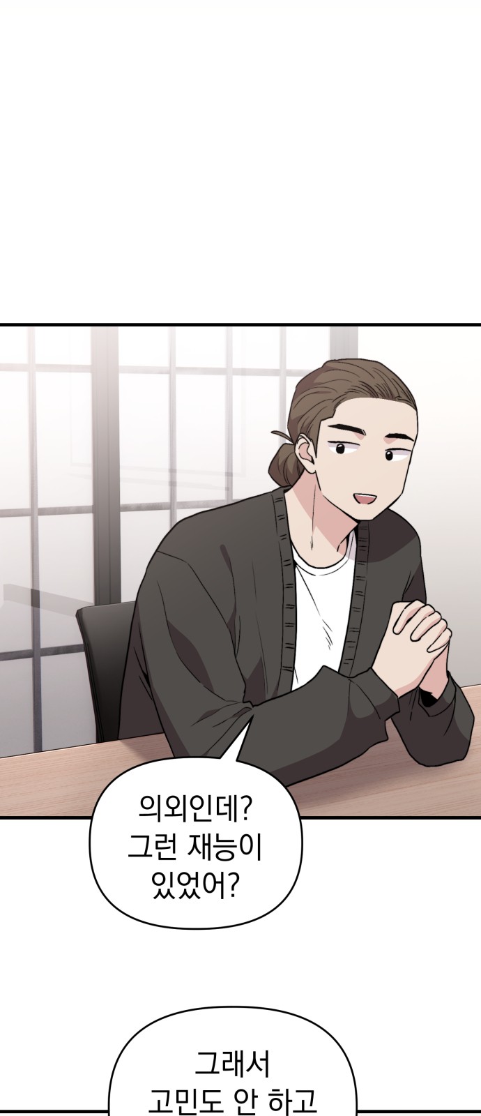 39 페이지