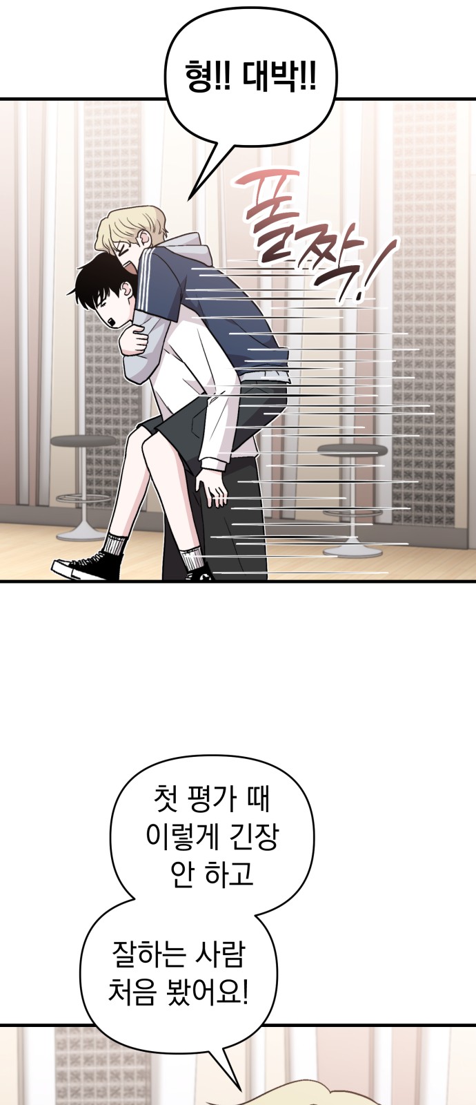 44 페이지