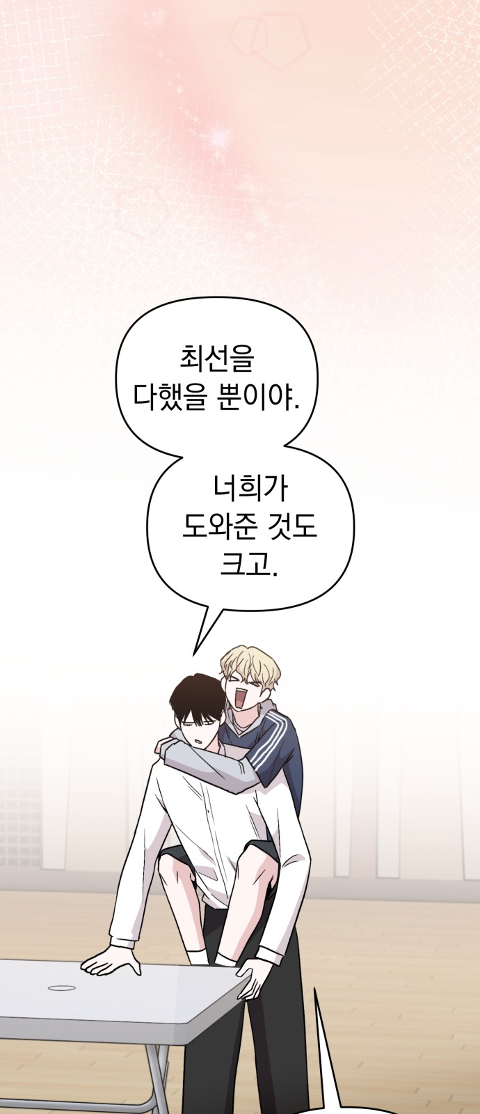 48 페이지