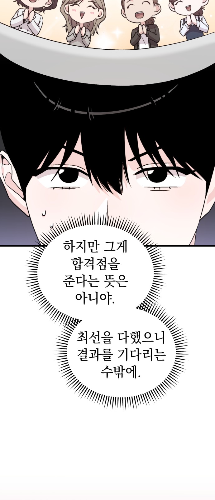 52 페이지