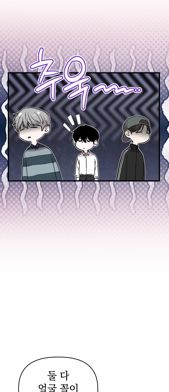 53 페이지