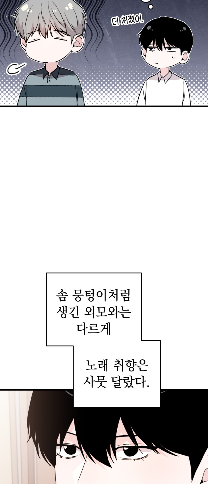 56 페이지