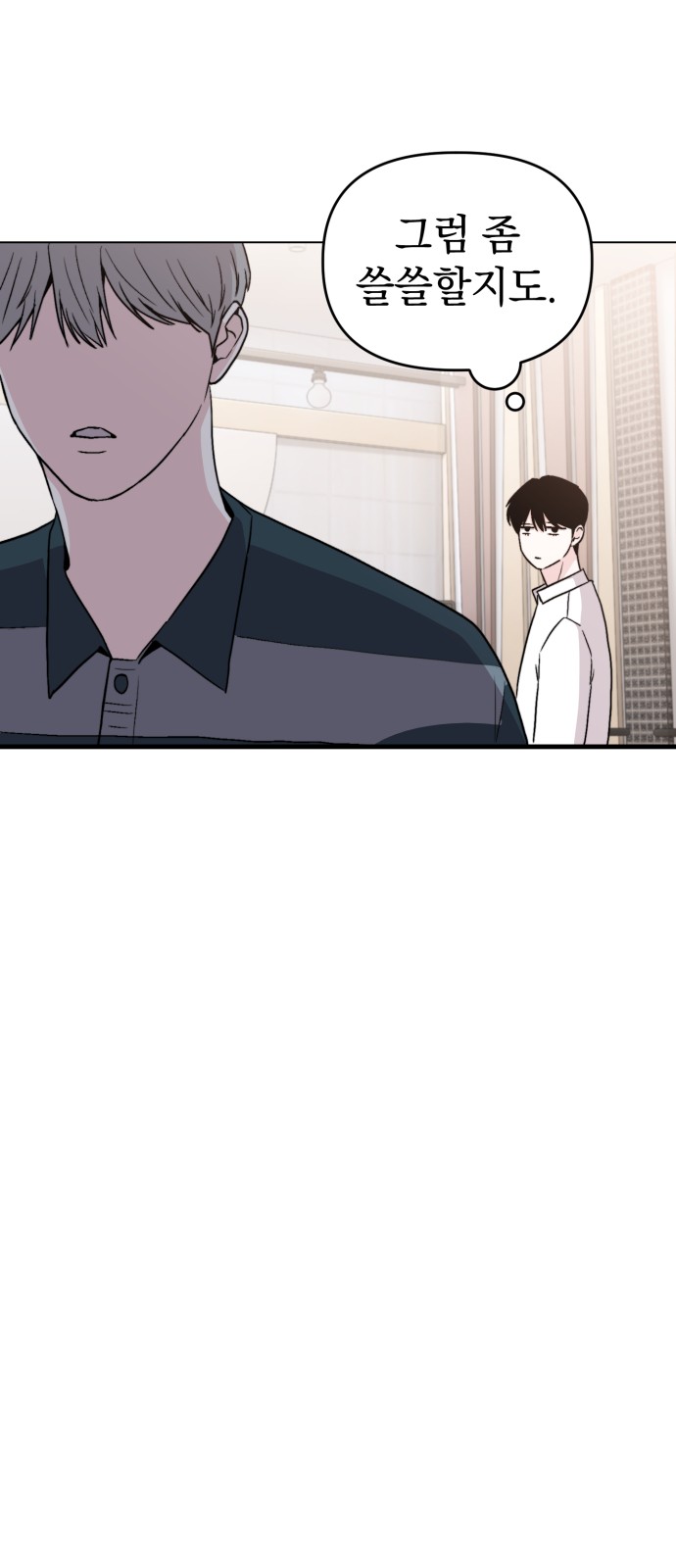 59 페이지