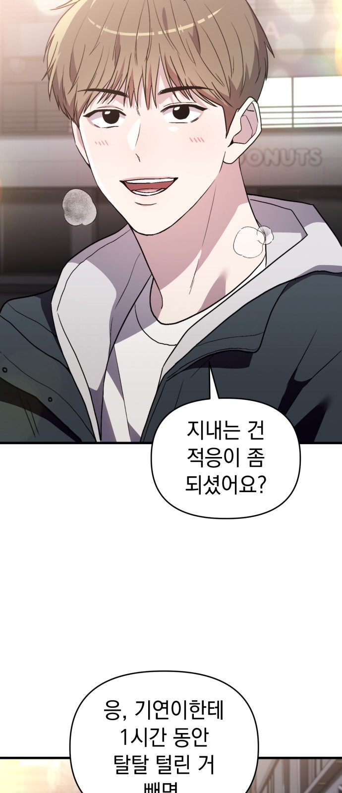 61 페이지
