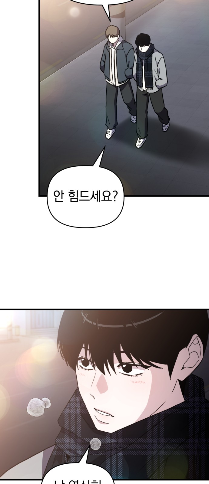 63 페이지