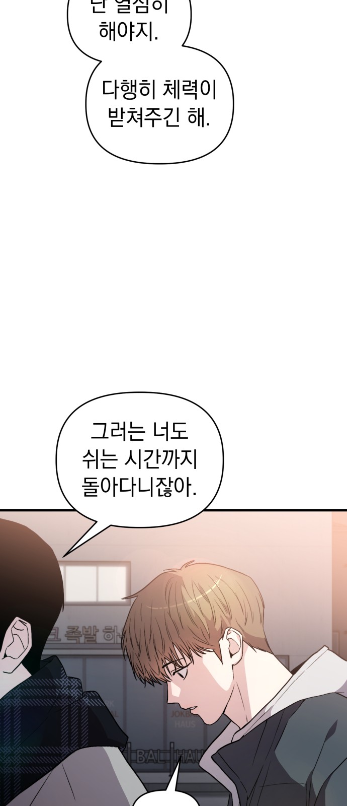 64 페이지