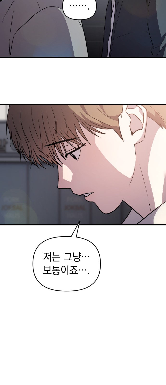 65 페이지